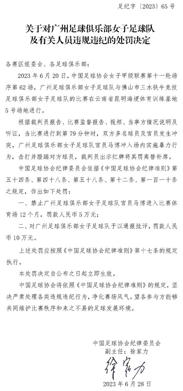 事件经纪人：罗马签莱昂纳多取决于他们自己博格巴在为复出做准备近日，博格巴的经纪人皮门塔接受了意大利天空体育的采访，谈到了莱昂纳多和博格巴的情况。